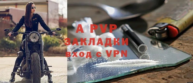 A PVP СК КРИС  где продают наркотики  Долинск 