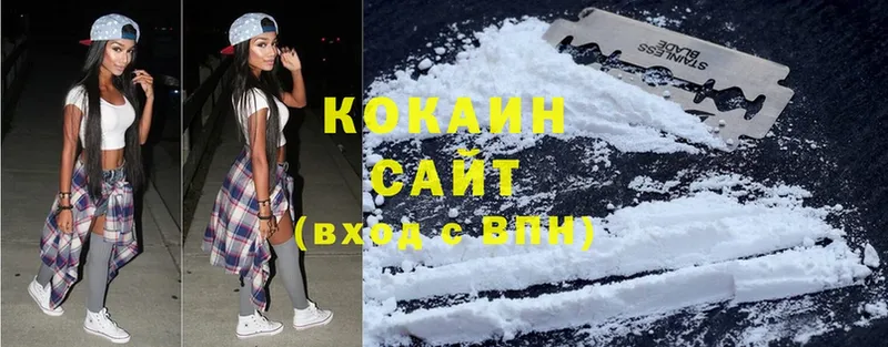 Cocaine Колумбийский Долинск